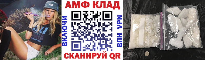 Амфетамин Premium  Полевской 