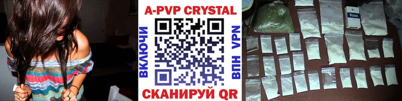 Alpha-PVP кристаллы Полевской