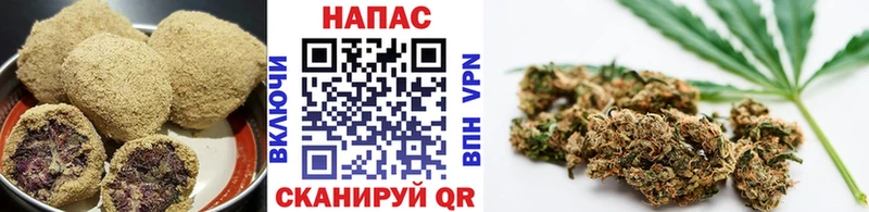 Печенье с ТГК марихуана  omg онион  Полевской 
