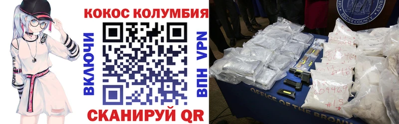 Кокаин Перу Полевской