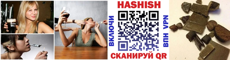 гидра ссылки  где купить наркоту  Полевской  ГАШИШ ice o lator 