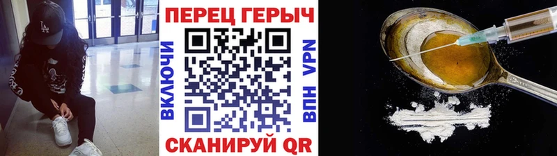 ОМГ ОМГ зеркало  Полевской  ГЕРОИН гречка 