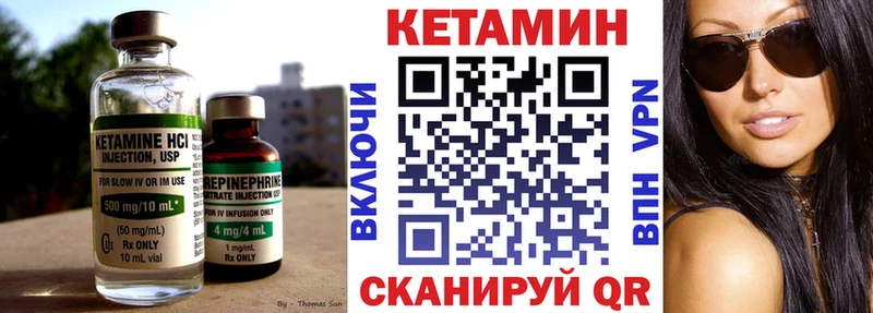 blacksprut зеркало  Полевской  Кетамин ketamine 