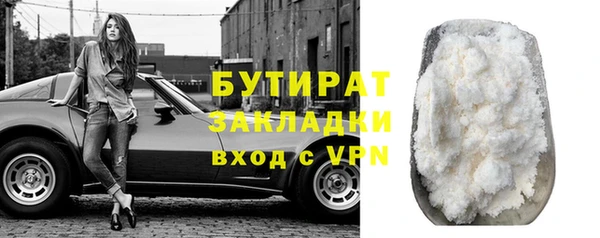 бошки Арсеньев