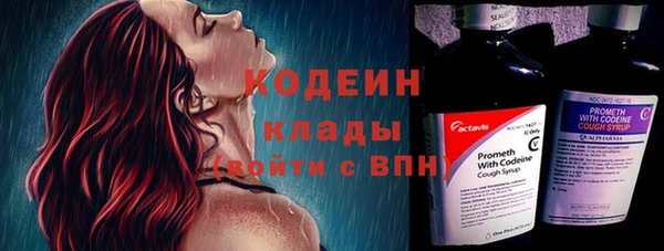 мяу мяу мука Армянск