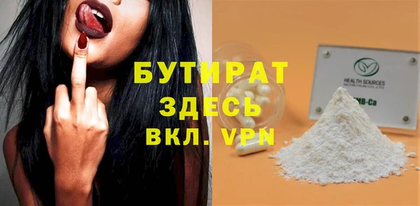кокаин VHQ Аркадак