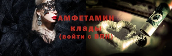 бошки Арсеньев