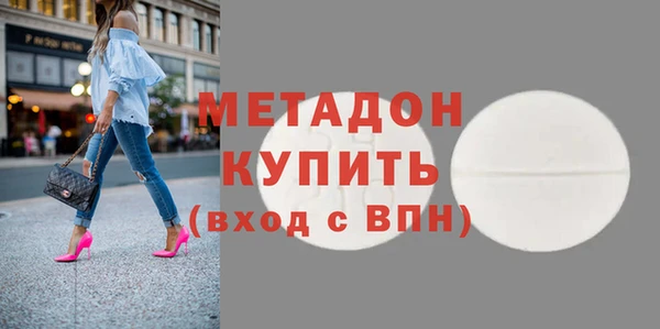 мяу мяу мука Армянск