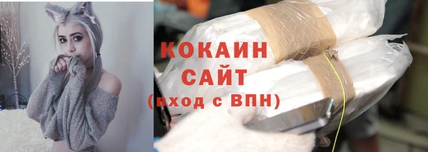 кокаин VHQ Аркадак