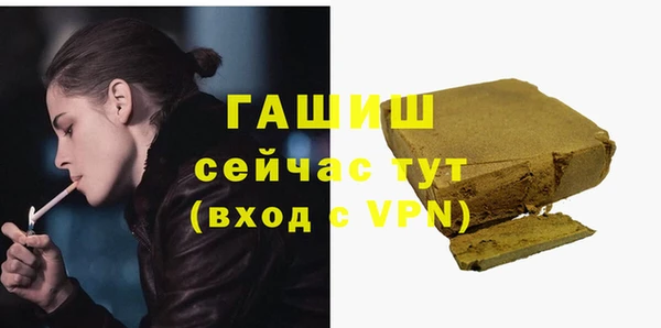 бошки Арсеньев