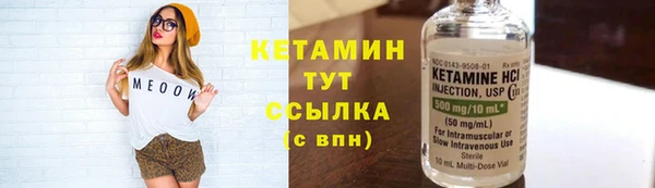 мяу мяу мука Пролетарск