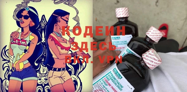 мяу мяу мука Армянск