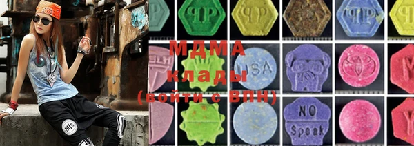 мяу мяу мука Армянск