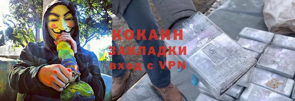 кокаин VHQ Аркадак