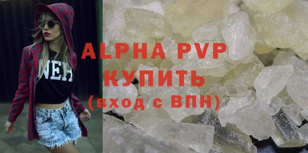 бошки Арсеньев
