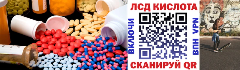 Лсд 25 экстази ecstasy  дарнет шоп  Полевской 