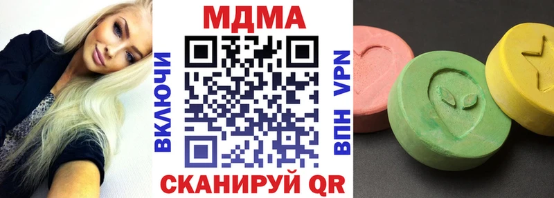 MDMA кристаллы  Полевской 