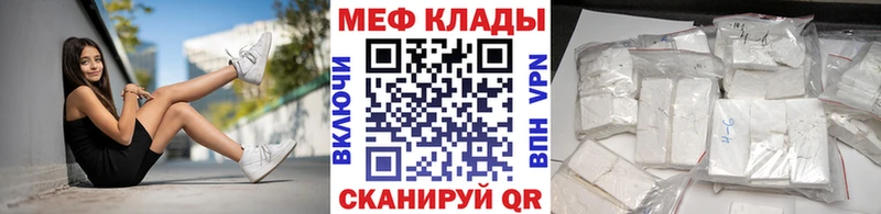 наркота  Полевской  Меф кристаллы 