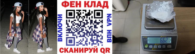 Метамфетамин Декстрометамфетамин 99.9%  гидра как зайти  Полевской 