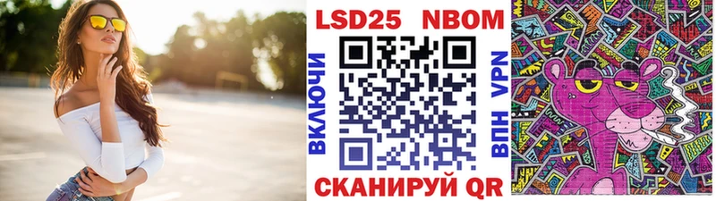 Наркотические марки 1500мкг  Полевской 